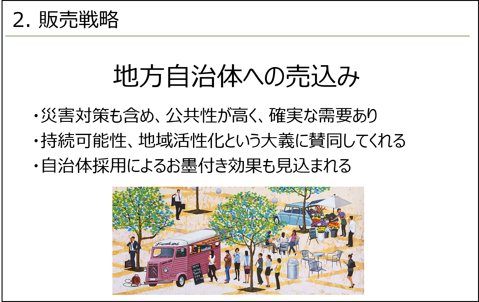 ブログ16-5.png