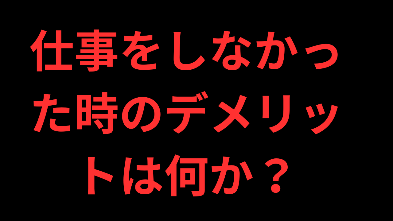 気軽に 来てね (7).png