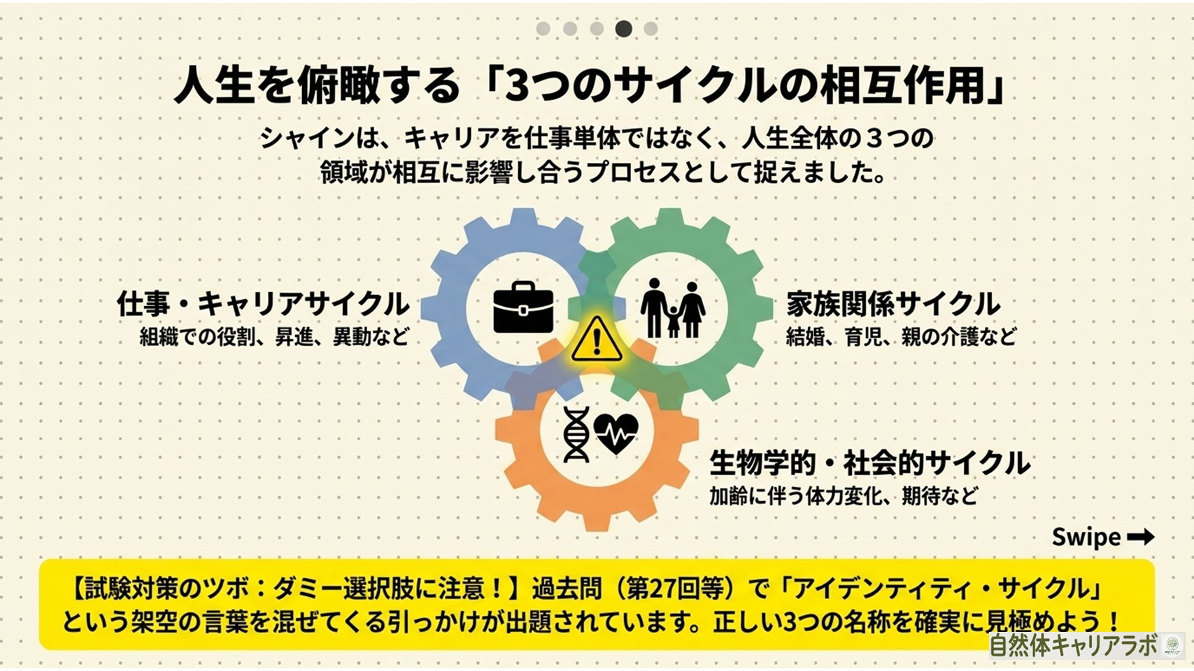 スライド4.JPG
