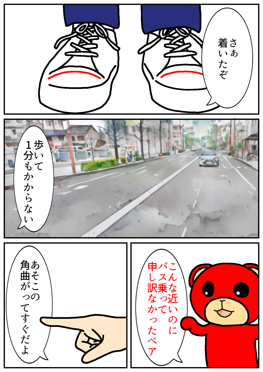 佐賀酒フェス198.png