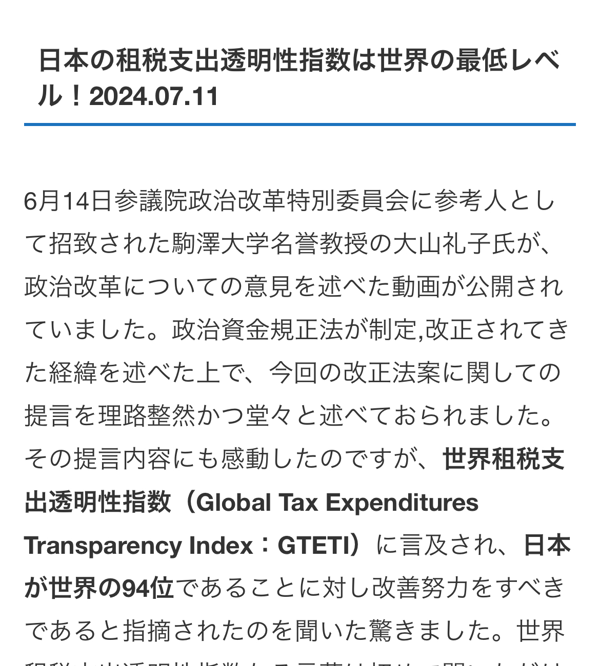 E016E463-1A6B-4AFA-9192-E385C122F26B.jpeg
