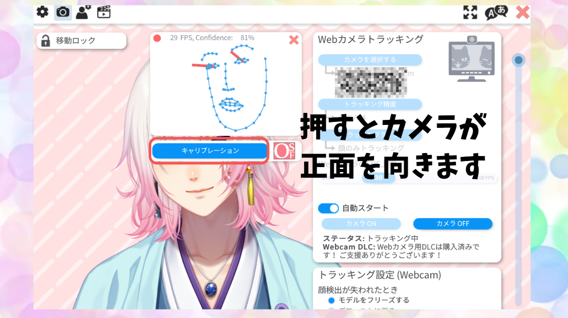 スクリーンショット 2025-04-27 094111.png