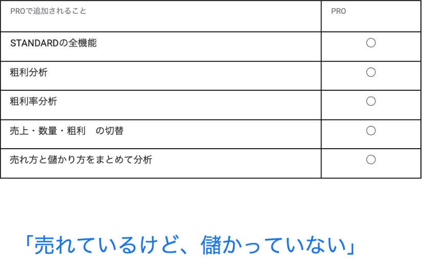 スクリーンショット 2026-10-29 16.33.38.png