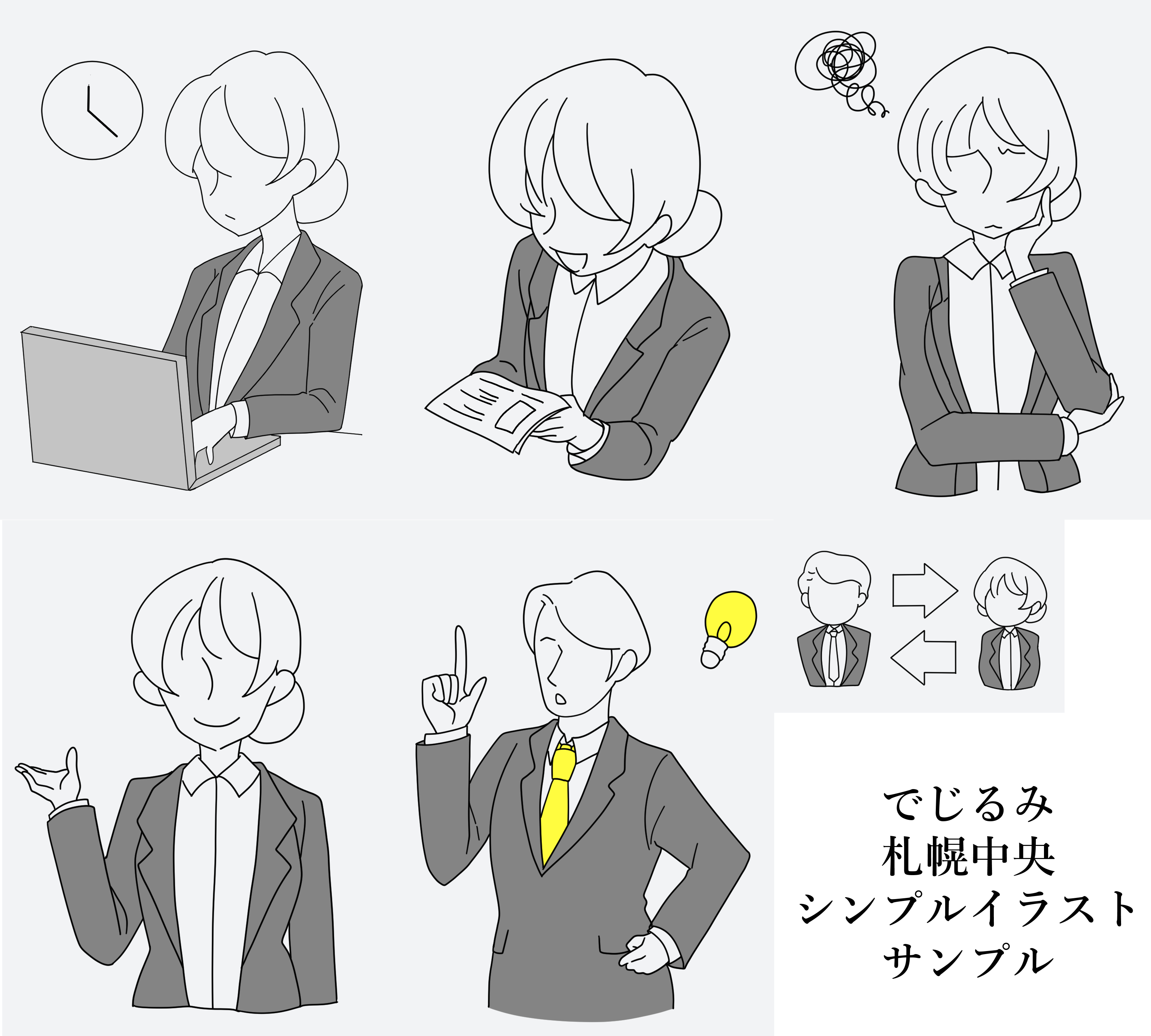 イラスト.jpg