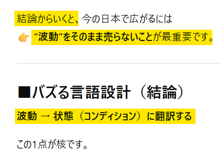 スクリーンショット 2026-03-18 220643.png