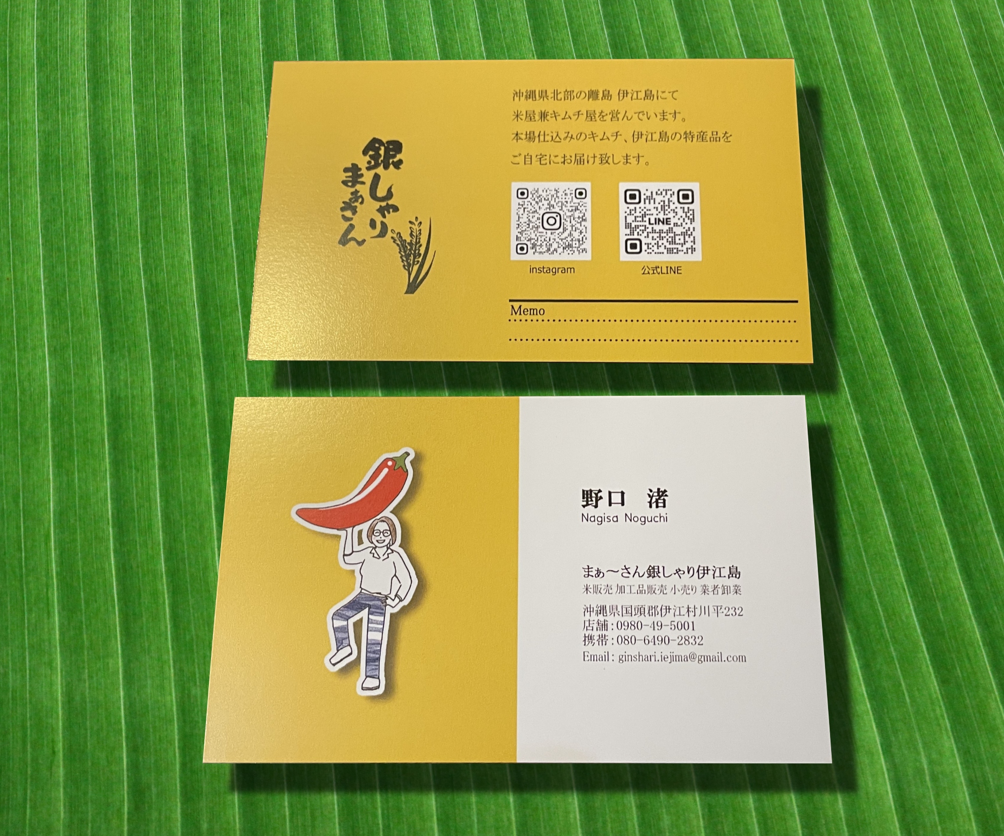 野口様名刺２.jpg