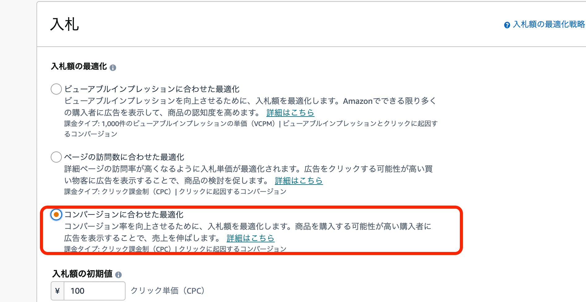 スクリーンショット 2022-01-18 10.38.26.png