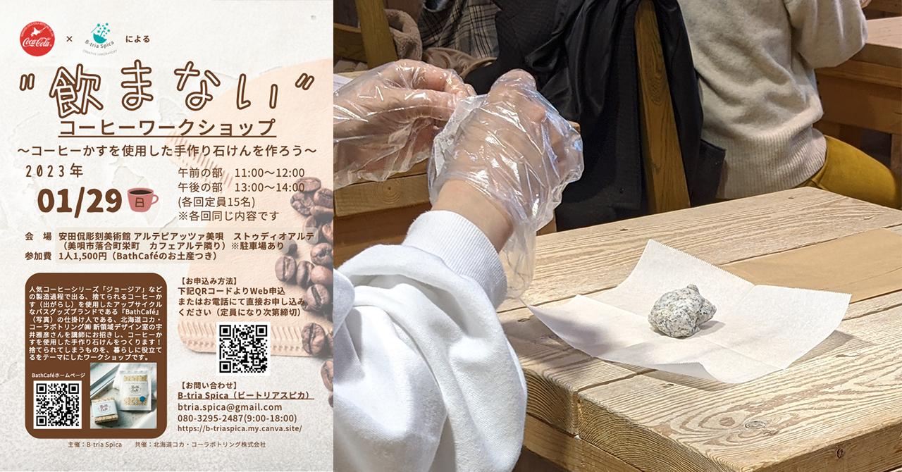 note画像２.png