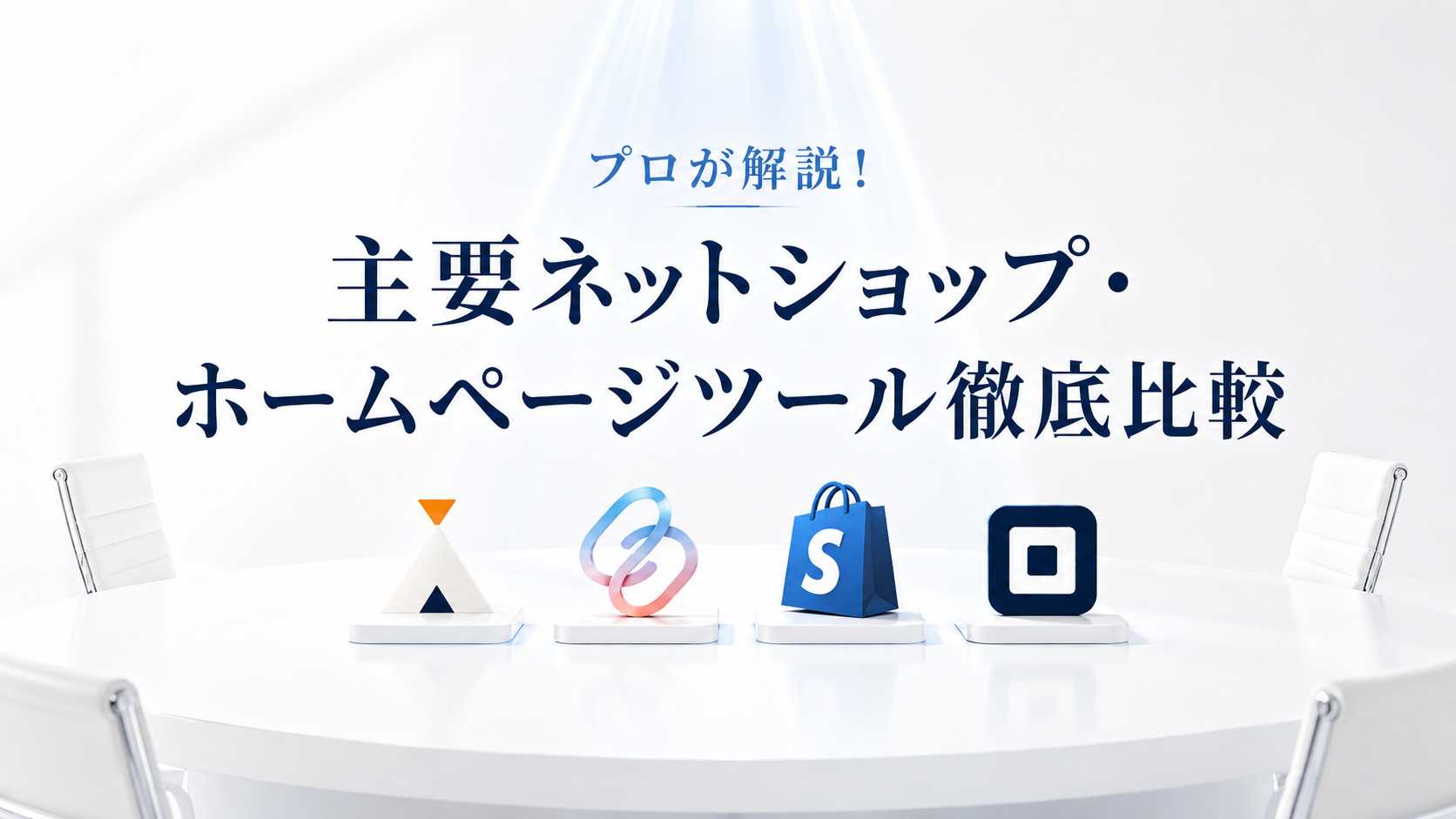 ブログ11-2.png