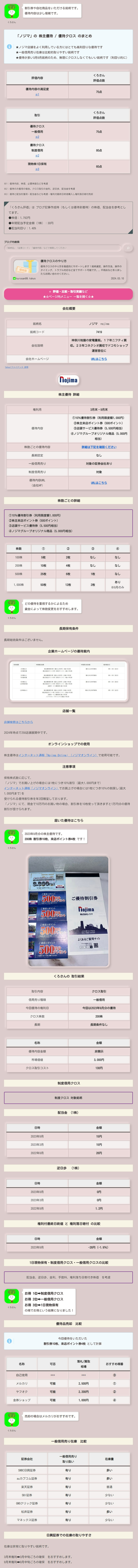縦長.jpg
