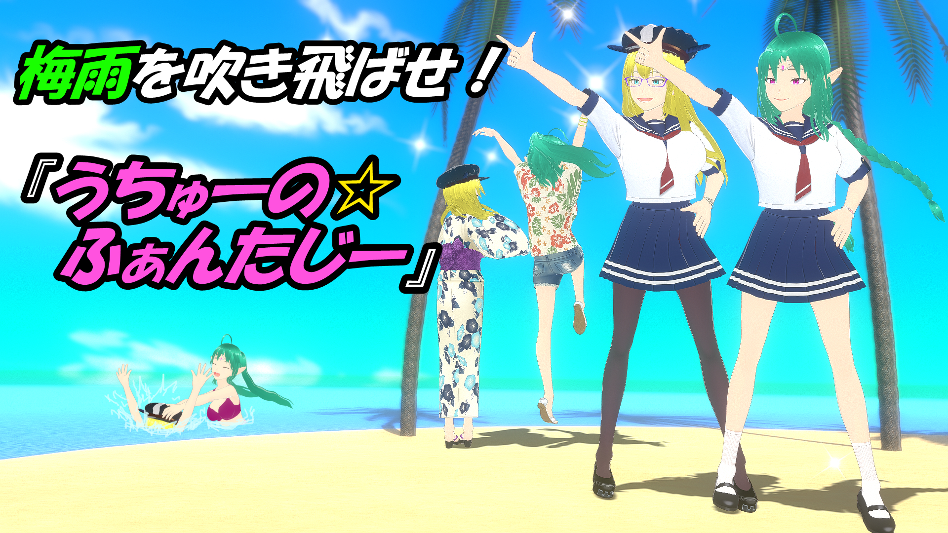 スナップショット- 18.png