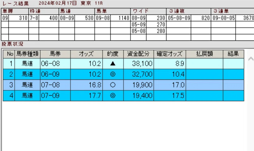 ダイヤモンド.png