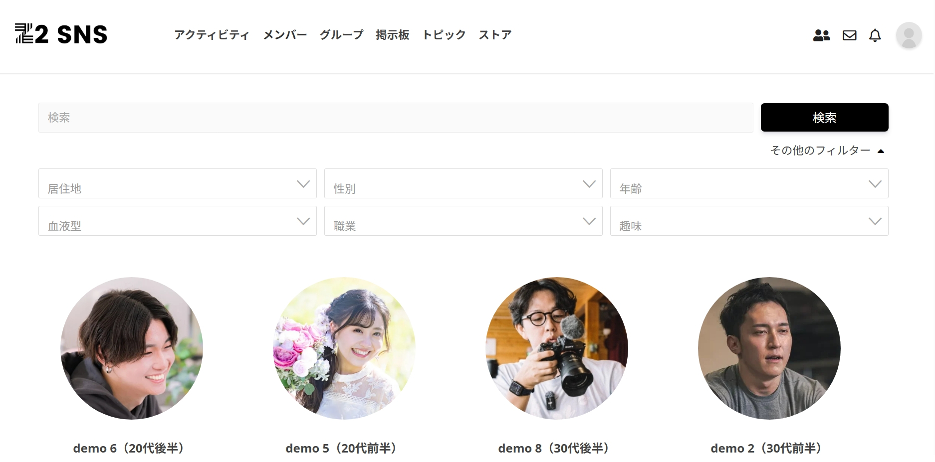 スクリーンショット_29-10-2025_54235_z2-studio.com.jpeg