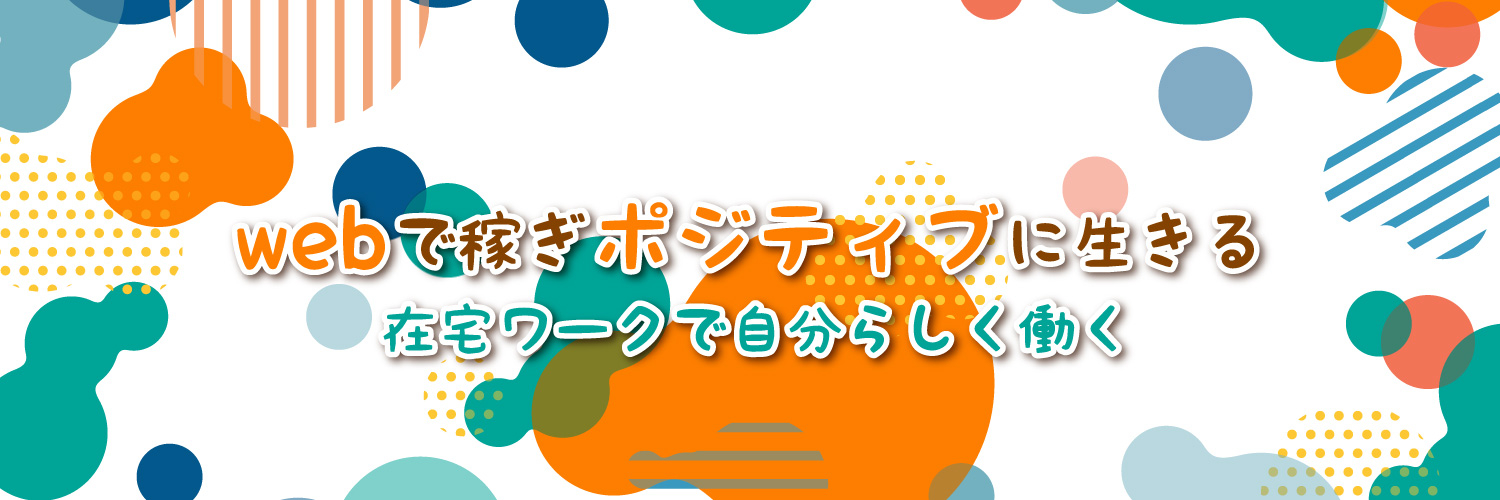 大高美華さま完成版.jpg