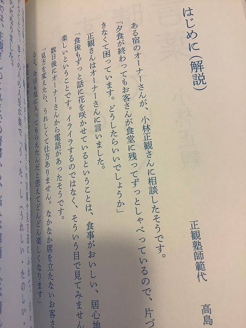 20250311-k03.jpg