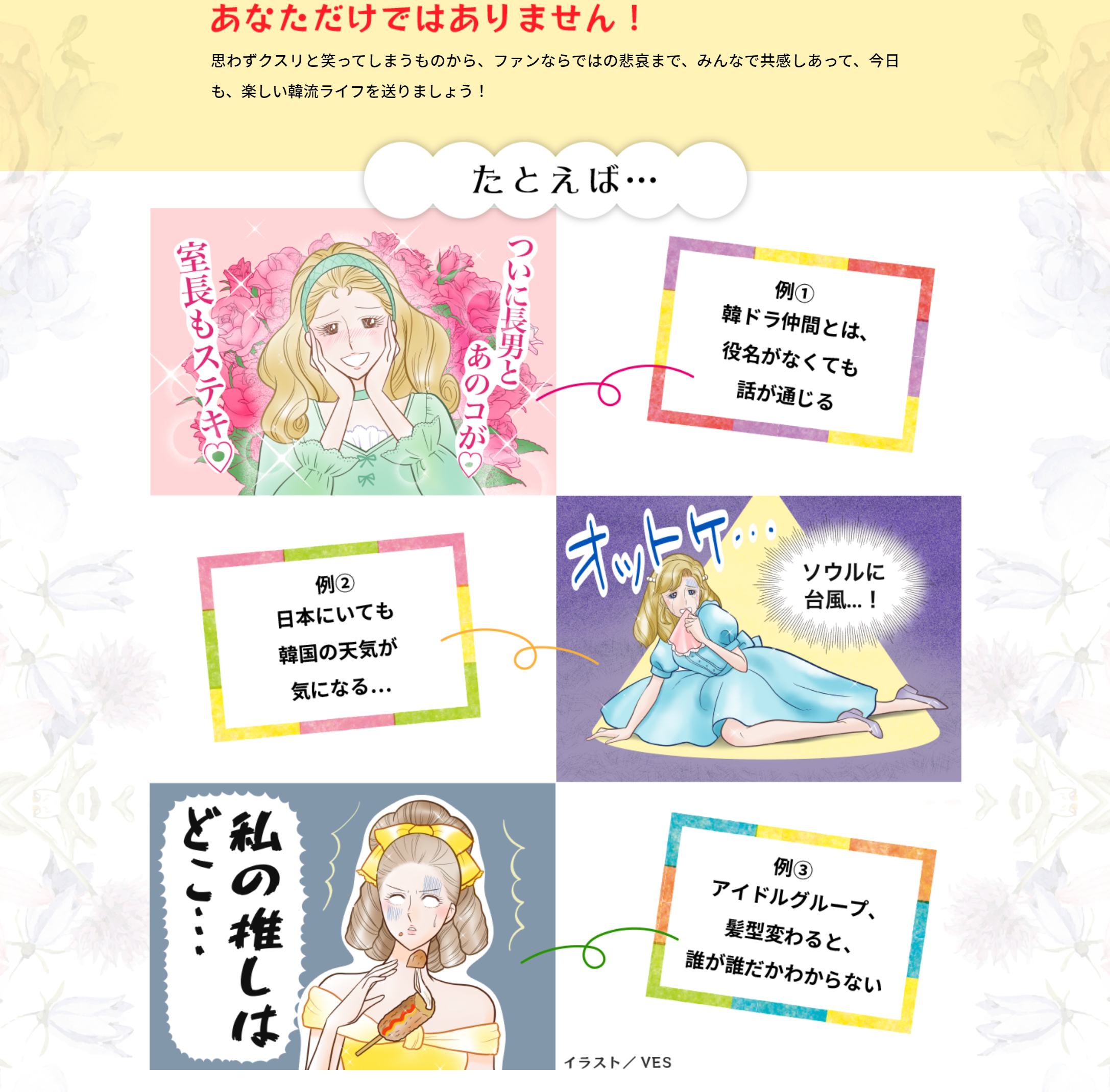 screencapture-hanmemo-info-aruaru-2021-05-27-49.png