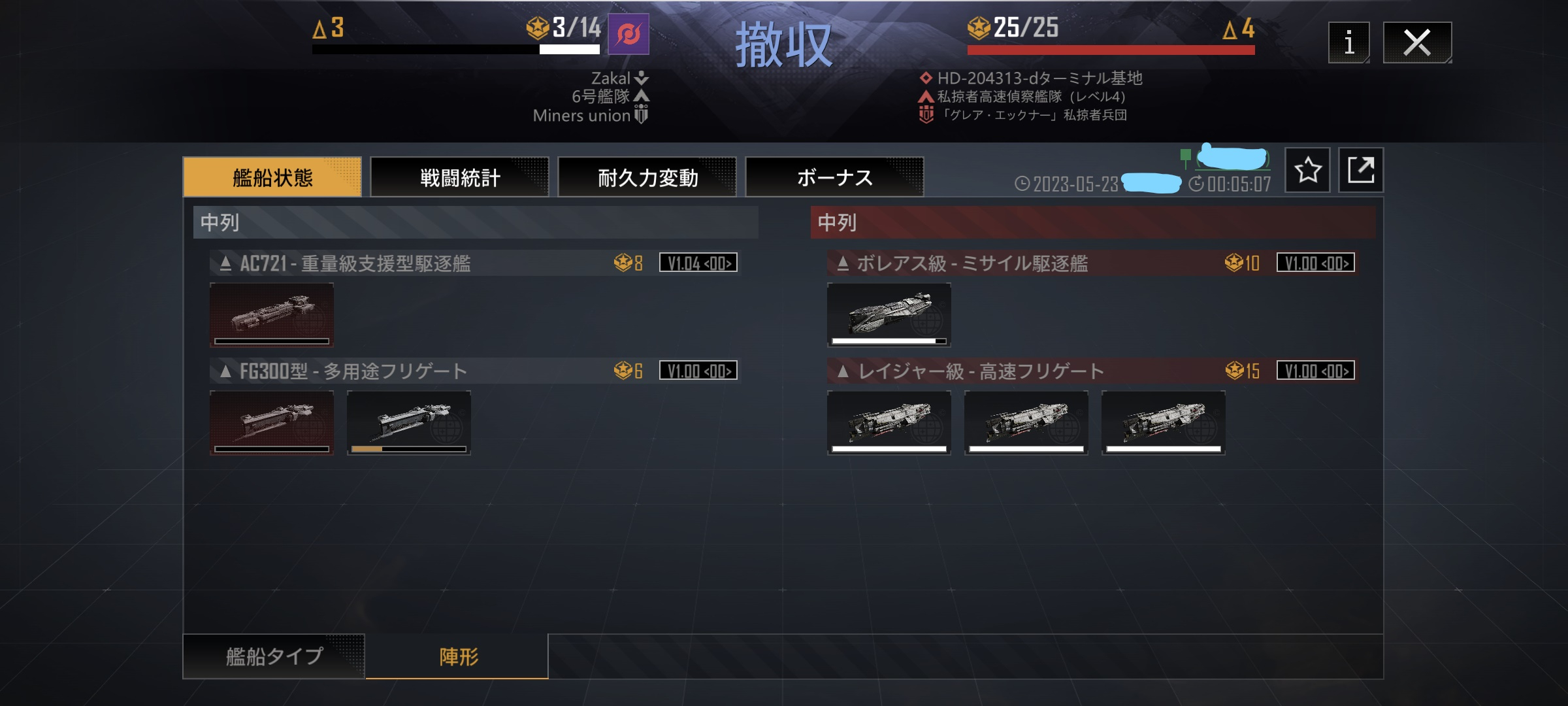 InkedScreenshot_20230523-220453.jpg