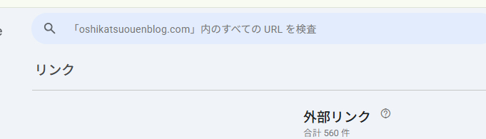 スクリーンショット (1239).png