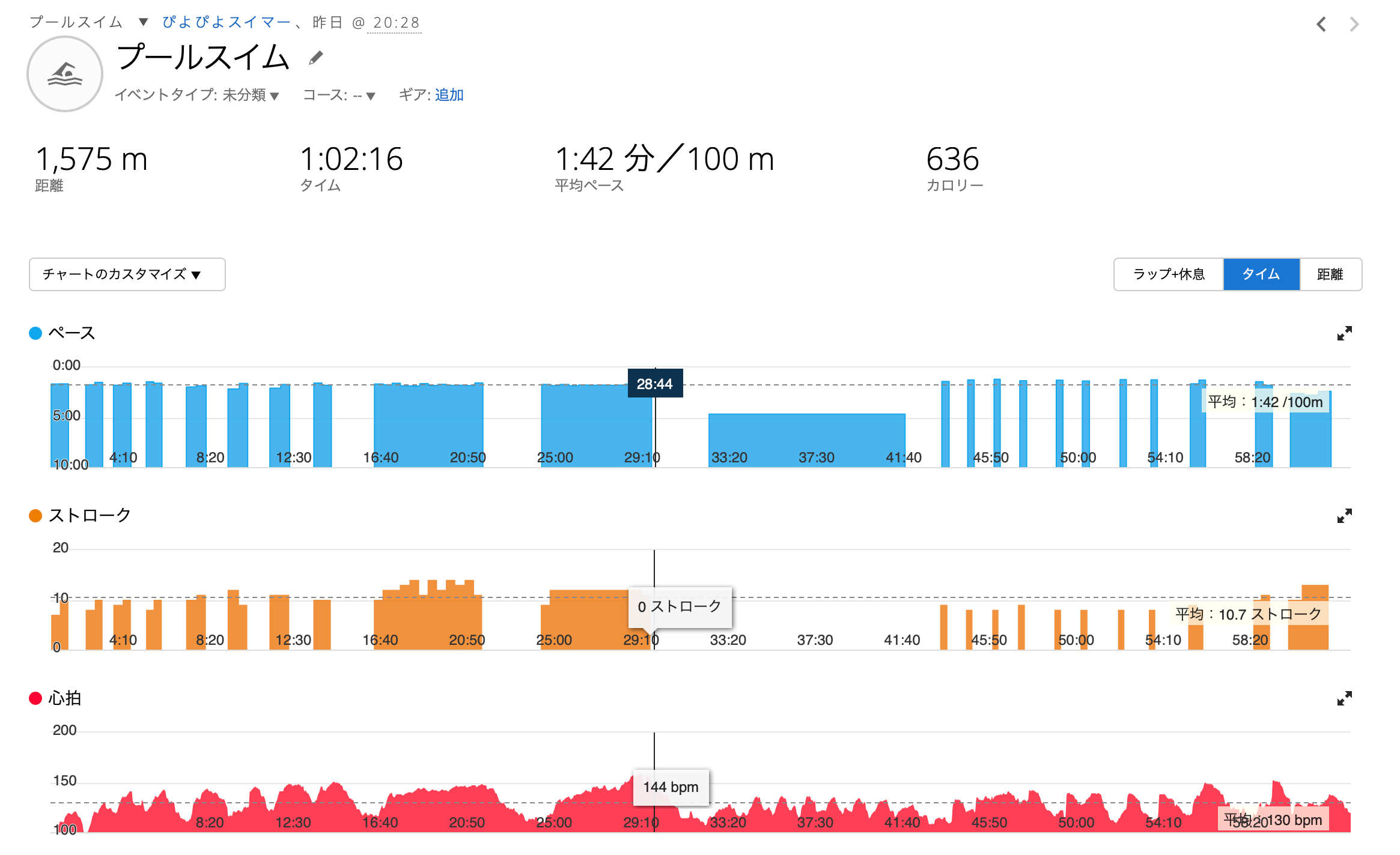 スクリーンショット 2025-02-08 9.20.25.png