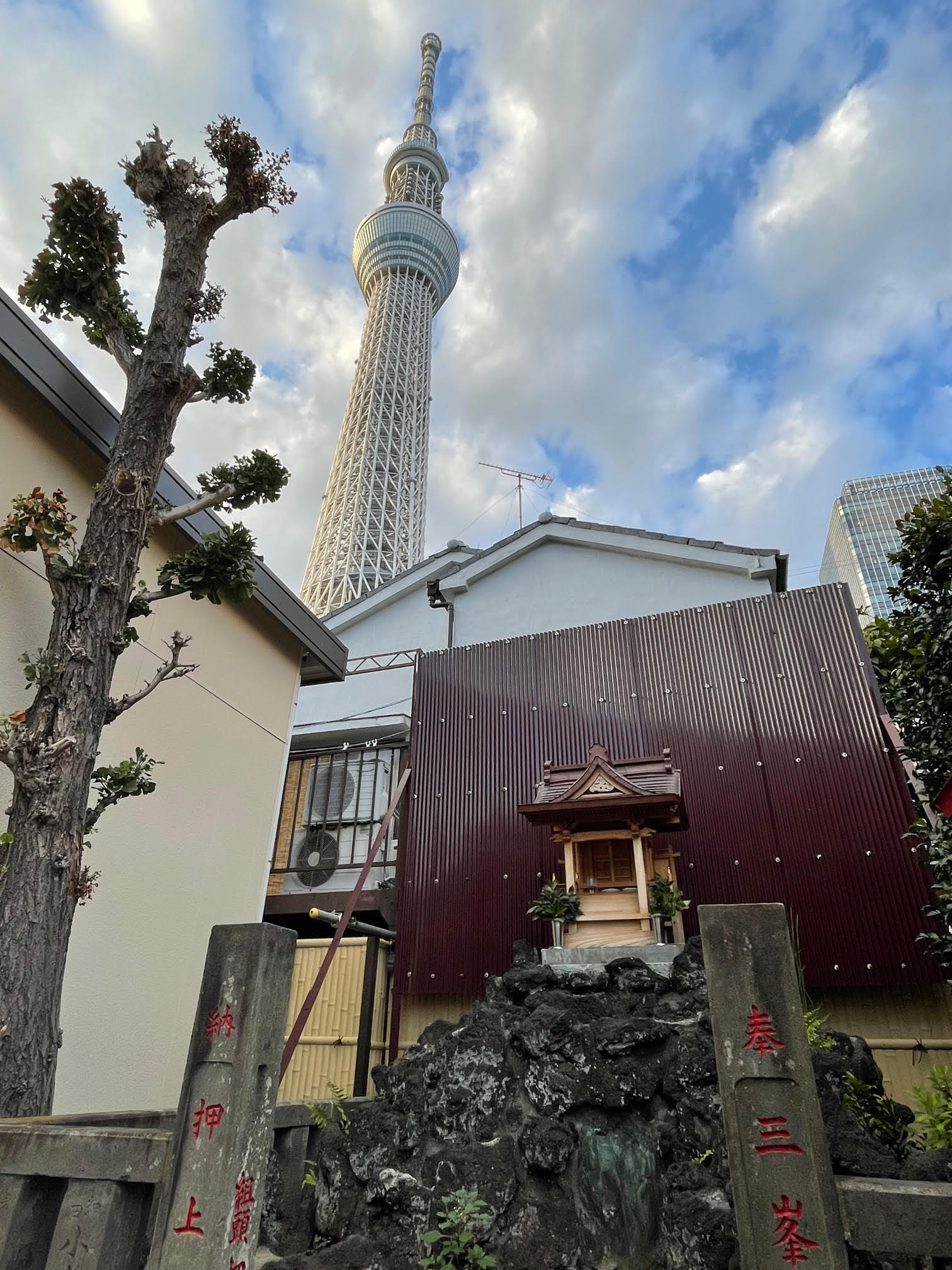三峯.jpg