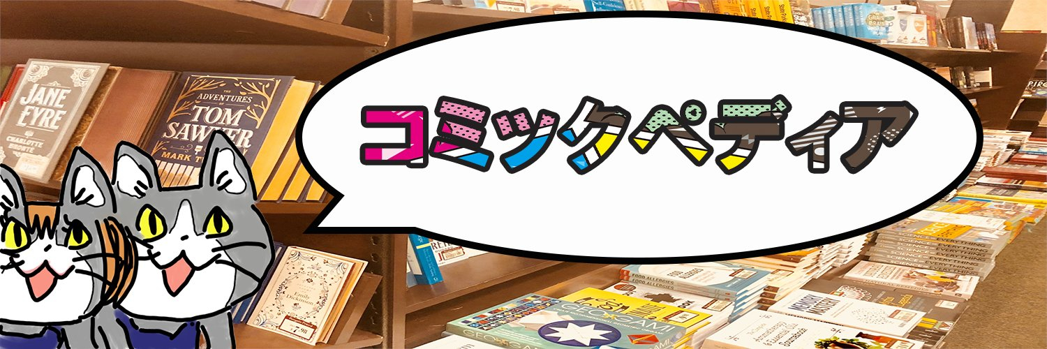 ココナラブログ用.jpg