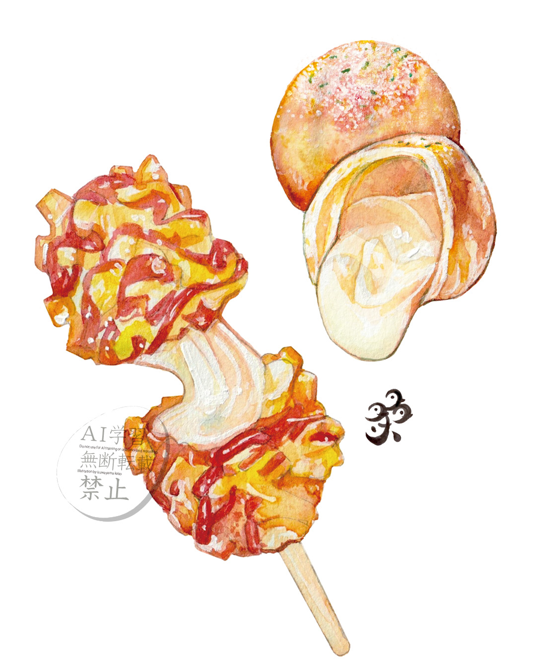 インスタサイズ.jpg