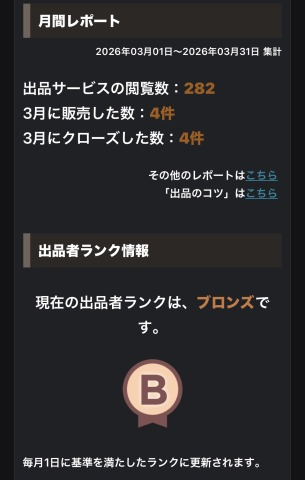 2026-04-01 18.45.25.jpg