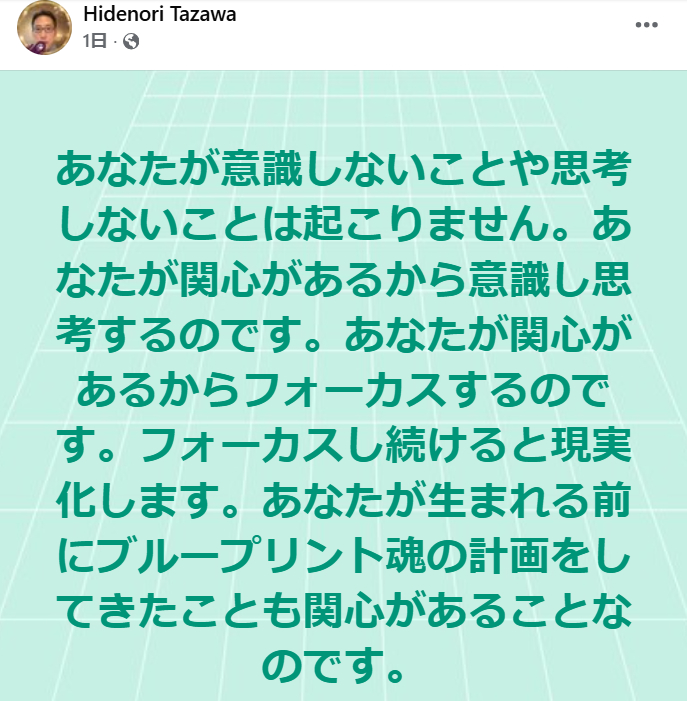 スクリーンショット 2025-07-25 073249.png