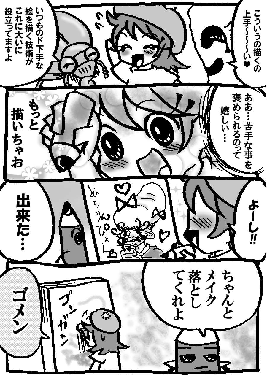 746.jpg