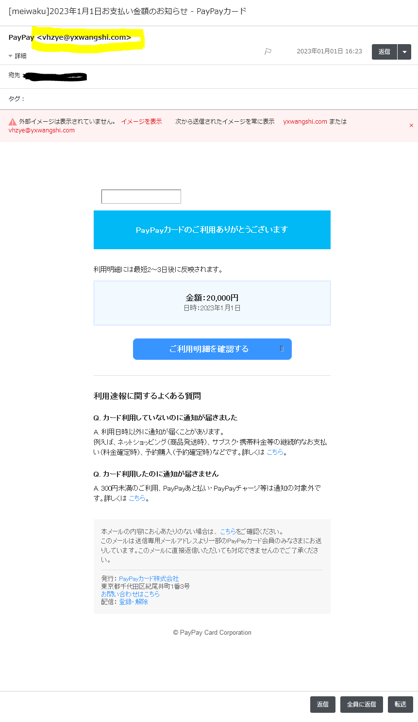 キャプチャ_MEI010.PNG