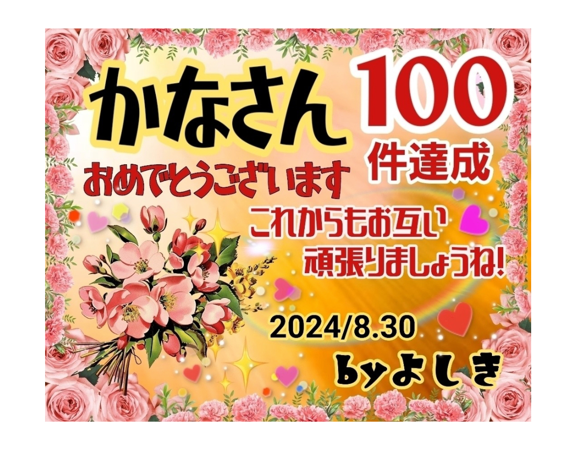 スクリーンショット 2024-08-30 23.03.48.png