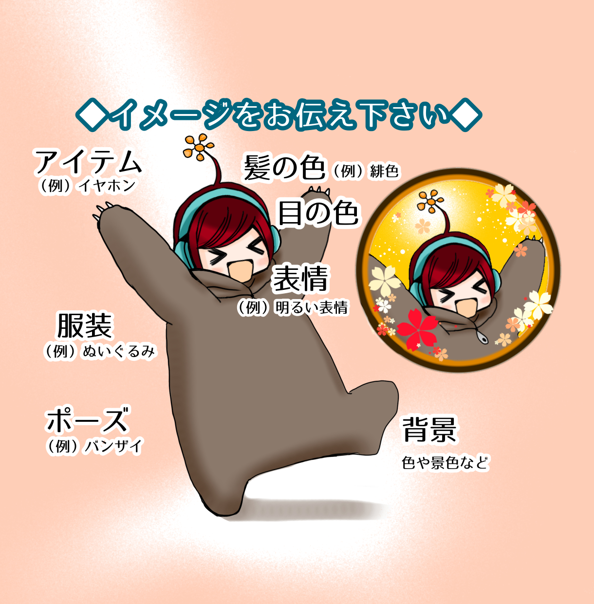 7bea0aa6-4986313.png