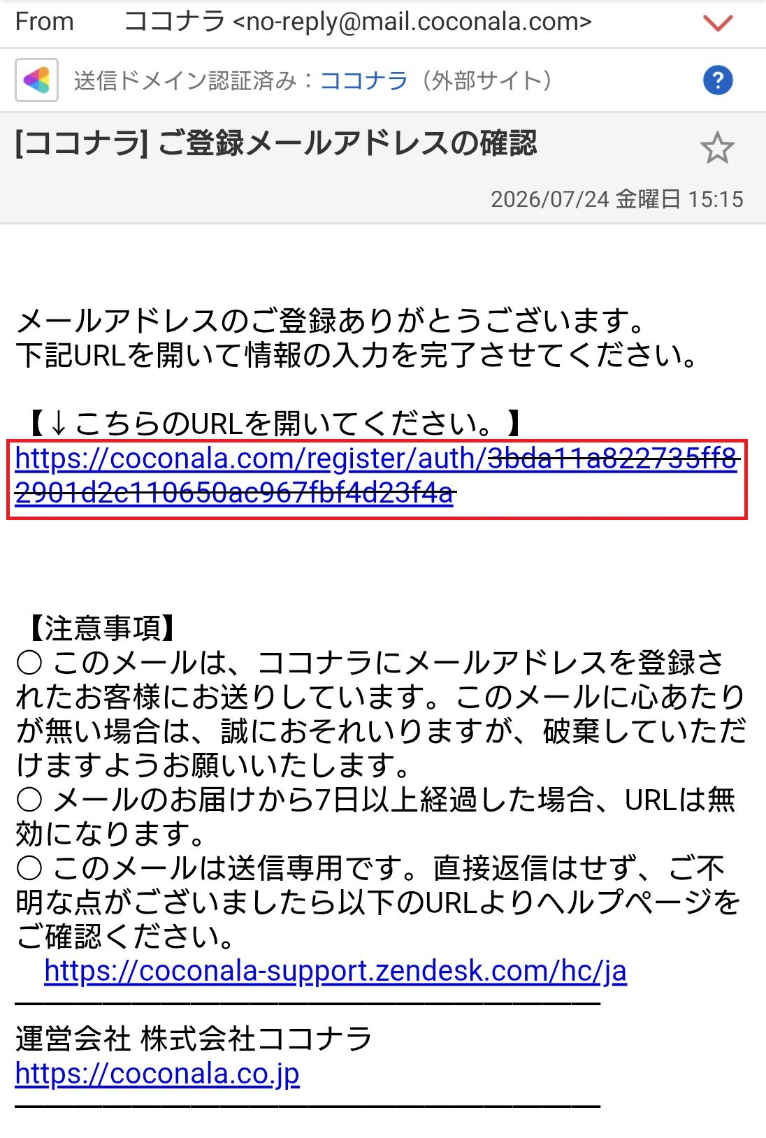 Screenshot_20260728-093425.jpg