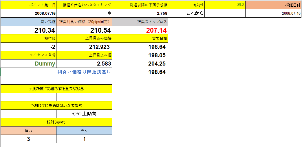 スクリーンショット 2025-06-27 223752.png