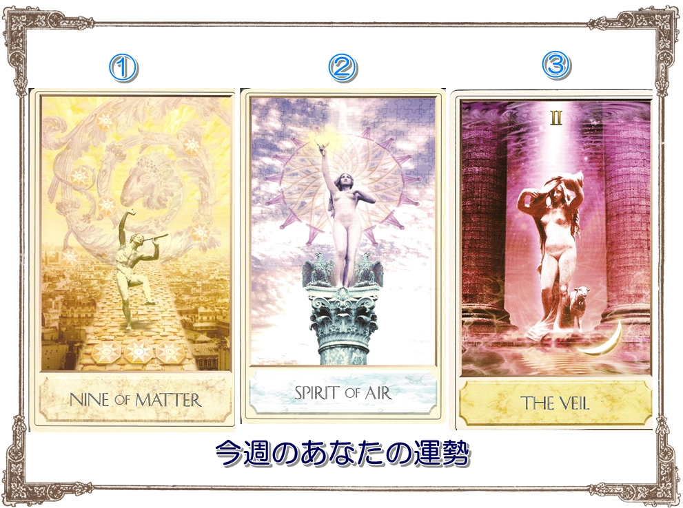 10.27タロットカード占い講座 運勢 運気 当たる占い 口コミ 人気 埼玉 さいたま市 東京 栃木 群馬 神奈川 千葉 茨城 .jpg