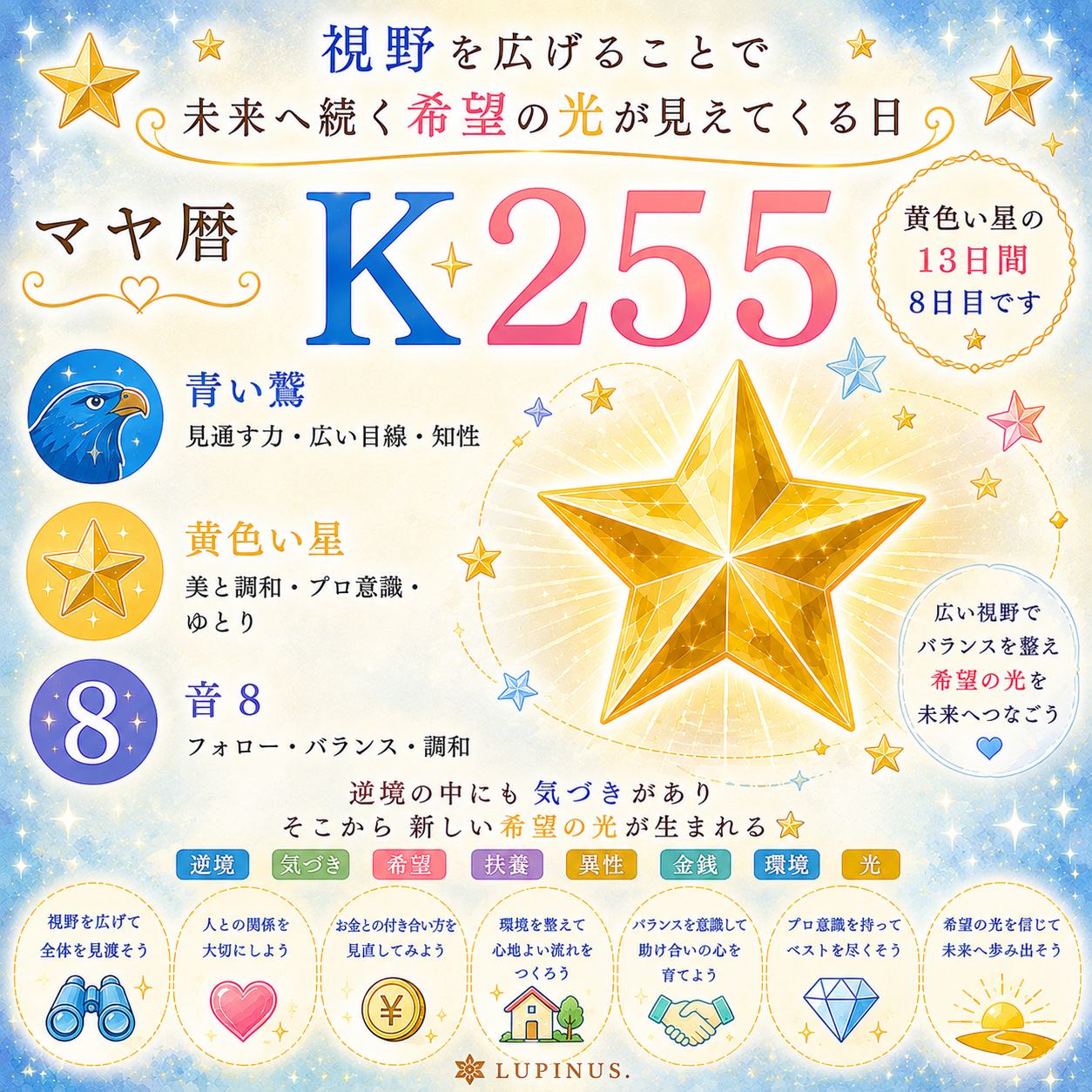 255.png