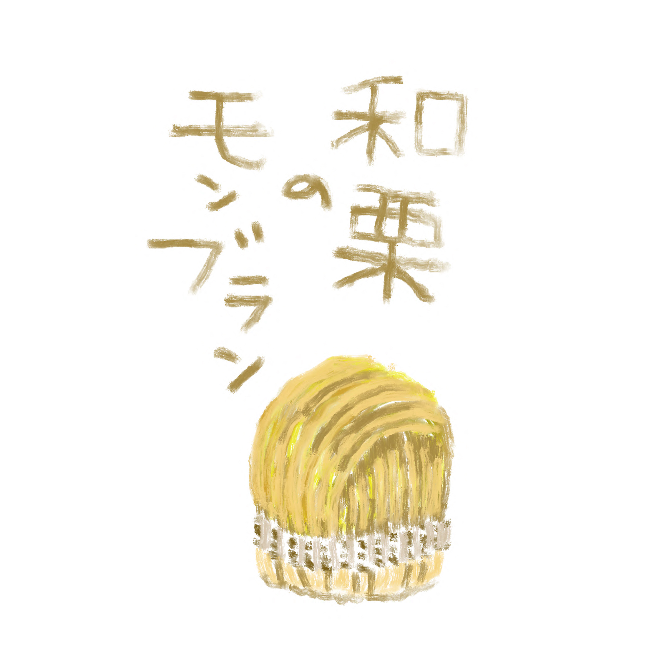 wag のコピー.jpg