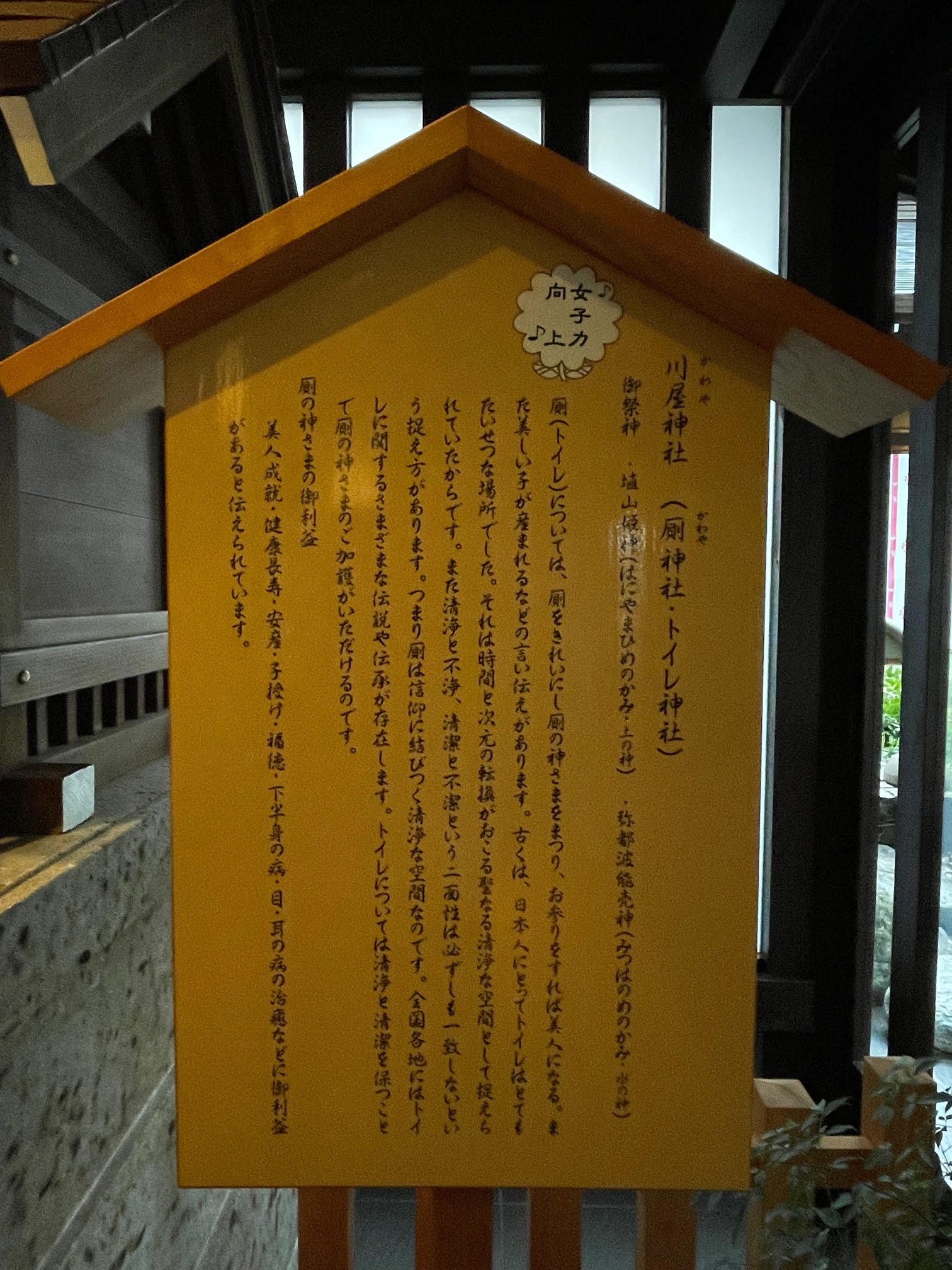 立看板.jpg
