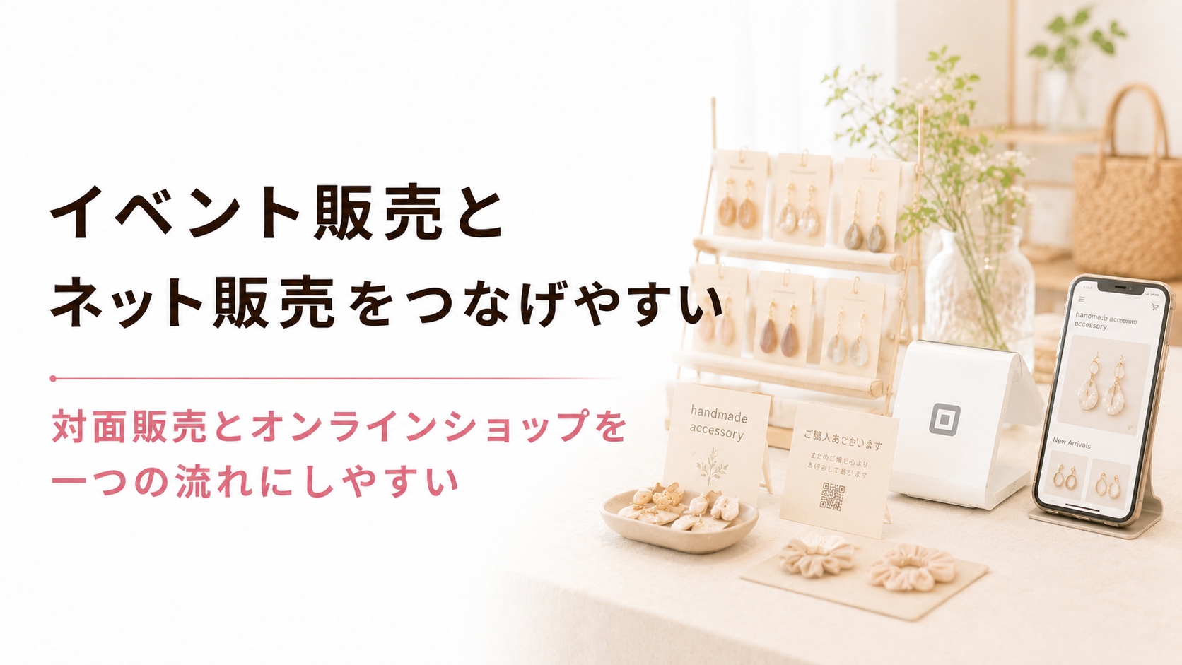 ブログ18-3.png