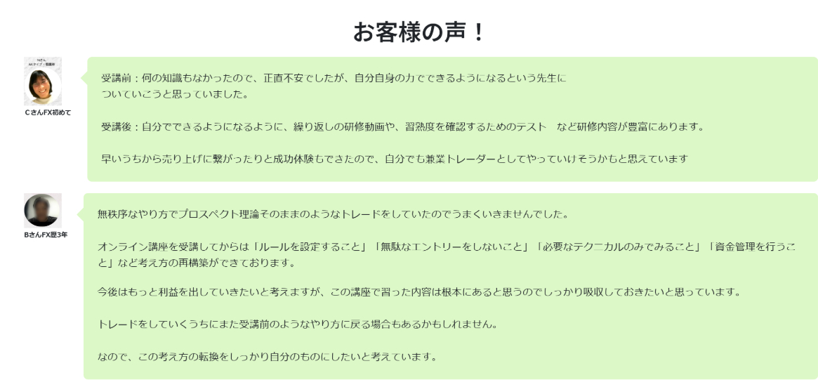 スクリーンショット (819).png