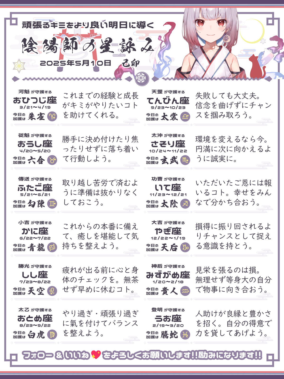 250510_co.png