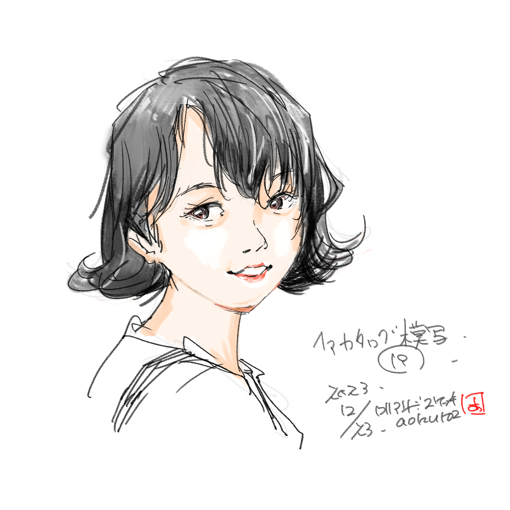 ヘアカタログ模写19.jpg