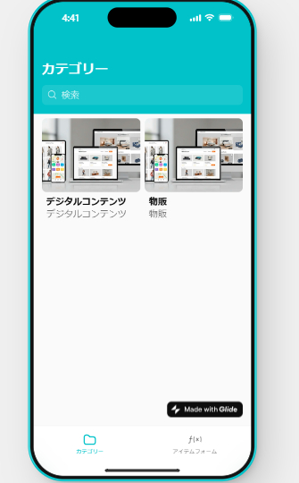 スクリーンショット 2025-08-06 164150.png