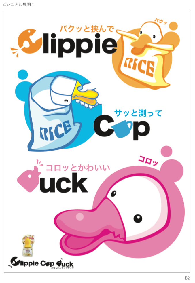 スクリーンショット 2021-06-23 15.14.04.png