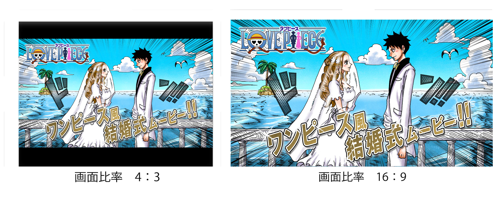 4：3.png