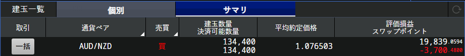 スクリーンショット 2024-06-13 111550.png