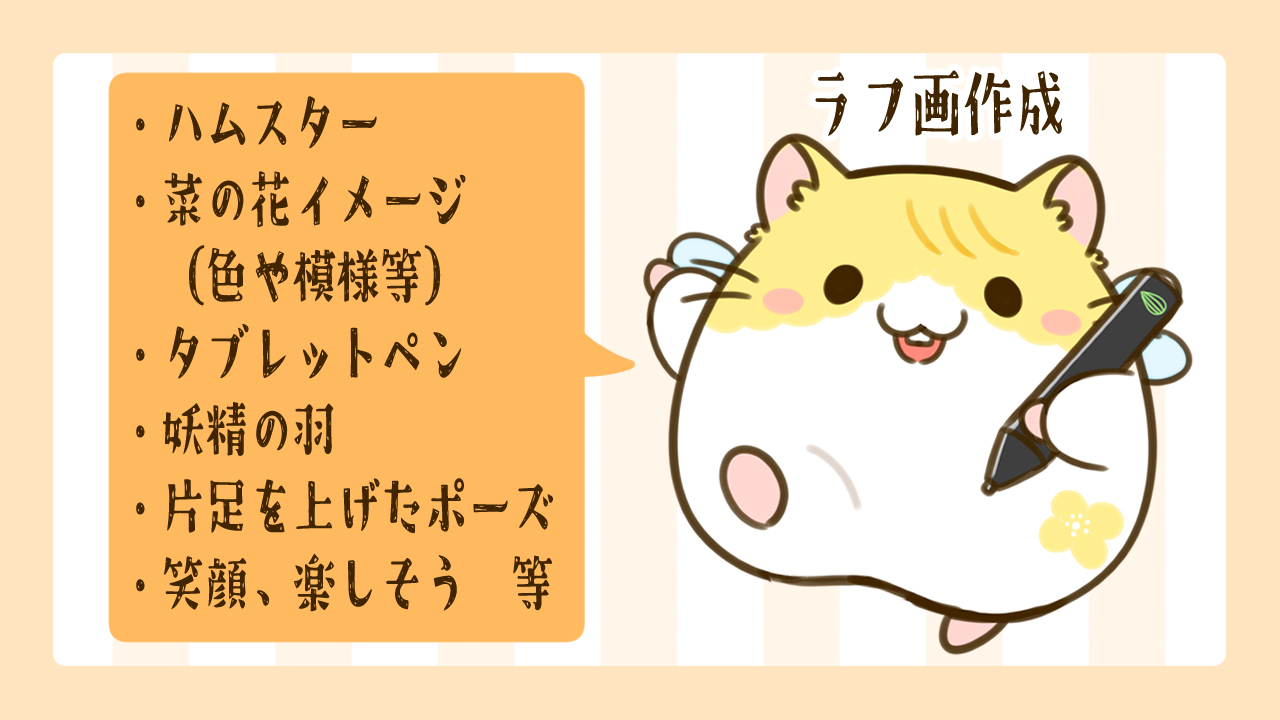 新ブログイラスト①.png