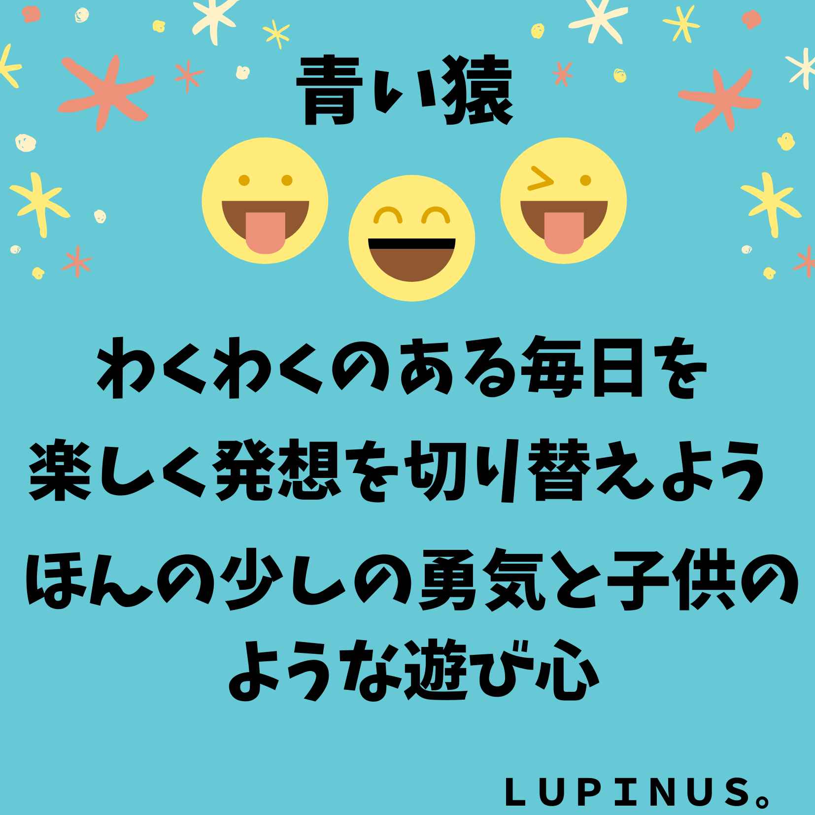 黄色い太陽 (6).png