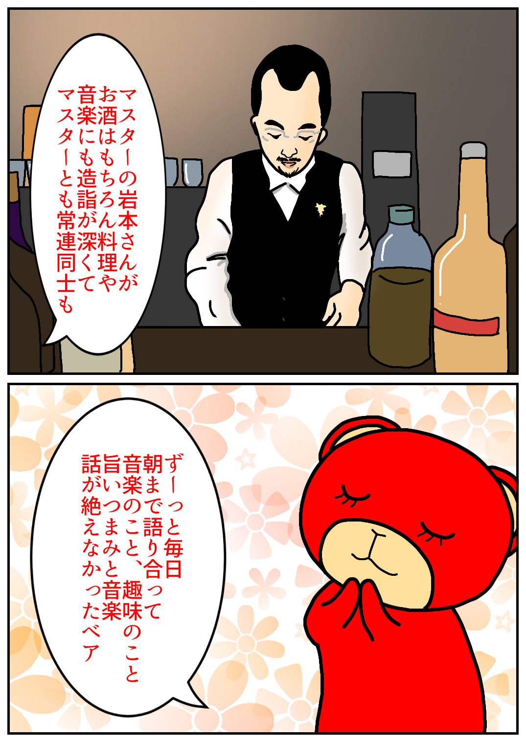 佐賀酒フェス224.png
