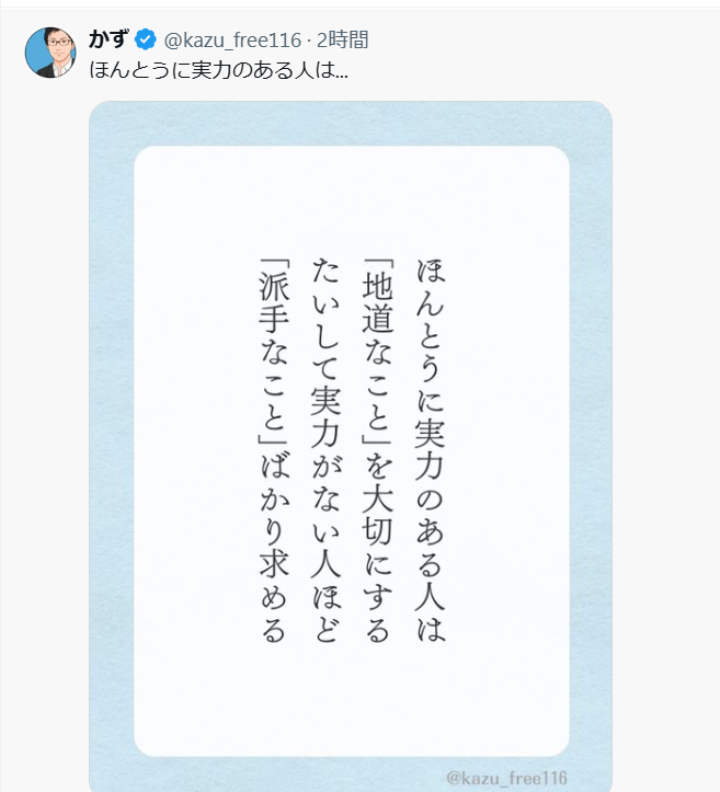 スクリーンショット 2026-05-05 212148.png
